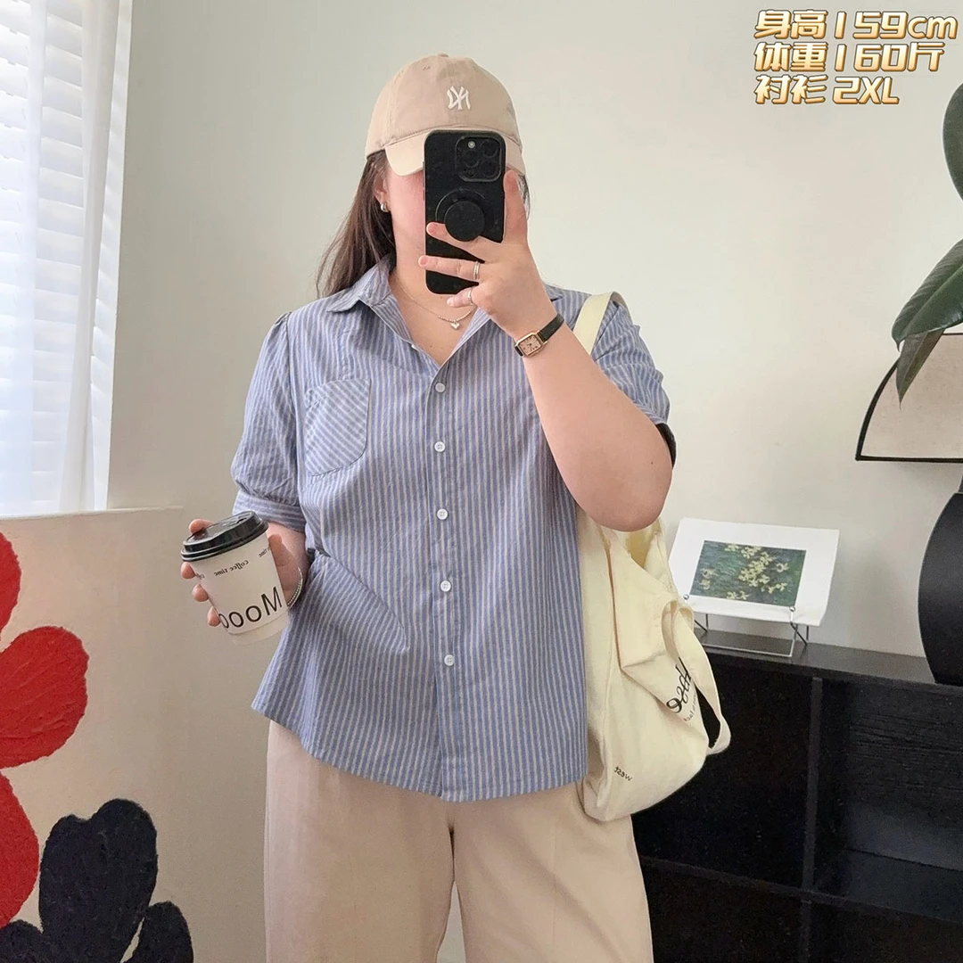 福福大码女装 正肩袖龟背款全棉条纹衬衫 宽松显瘦白色休闲衬衣