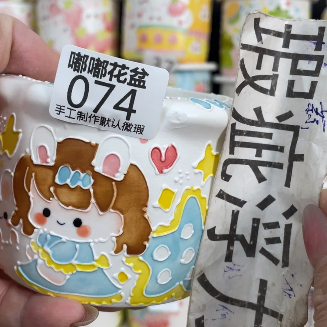 74 嘟嘟嘟嘟嘟嘟嘟嘟嘟