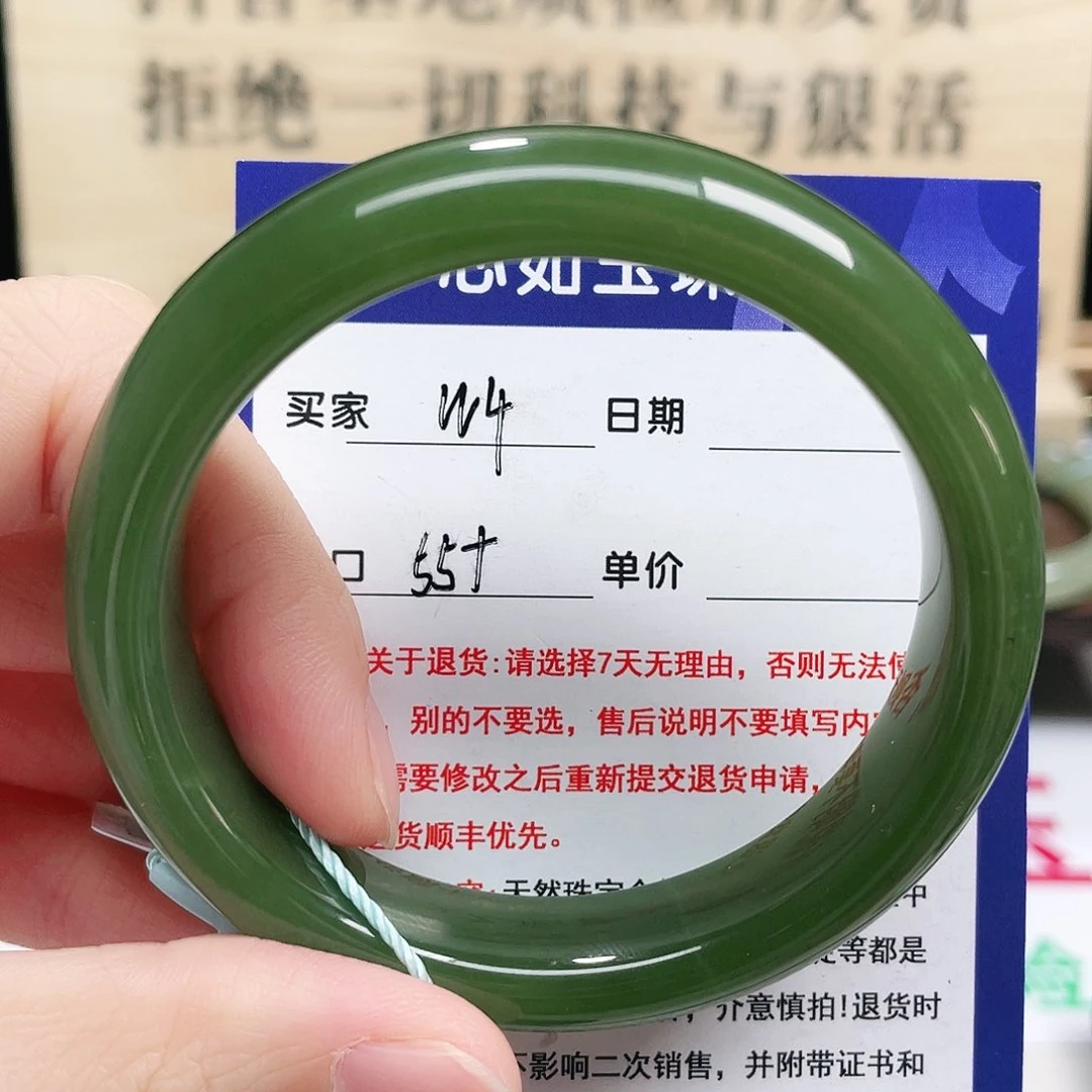 未镶嵌手镯和田玉