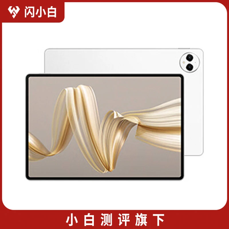 95新 Huawei/华为 MatePad Pro 12.2英寸 宣白 12+256G带包装配件