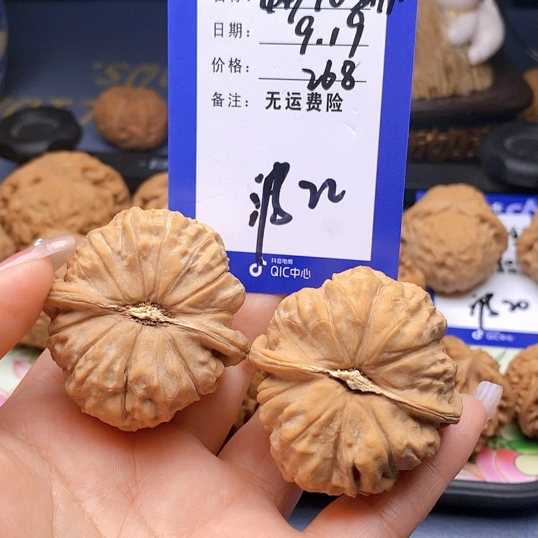 【闪购商品】把件文玩核桃文玩核桃南瓜22