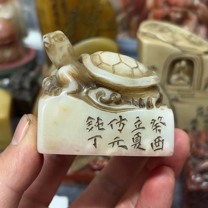 随***.印石寿山石桌面摆件