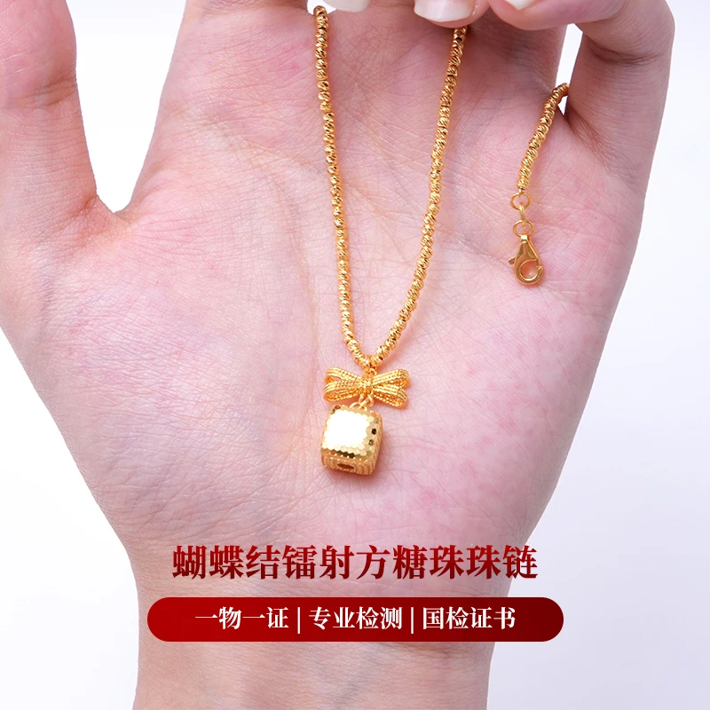 【金项链】蝴蝶结镭射方糖珠珠链黄金5G足金999精致百搭零附加