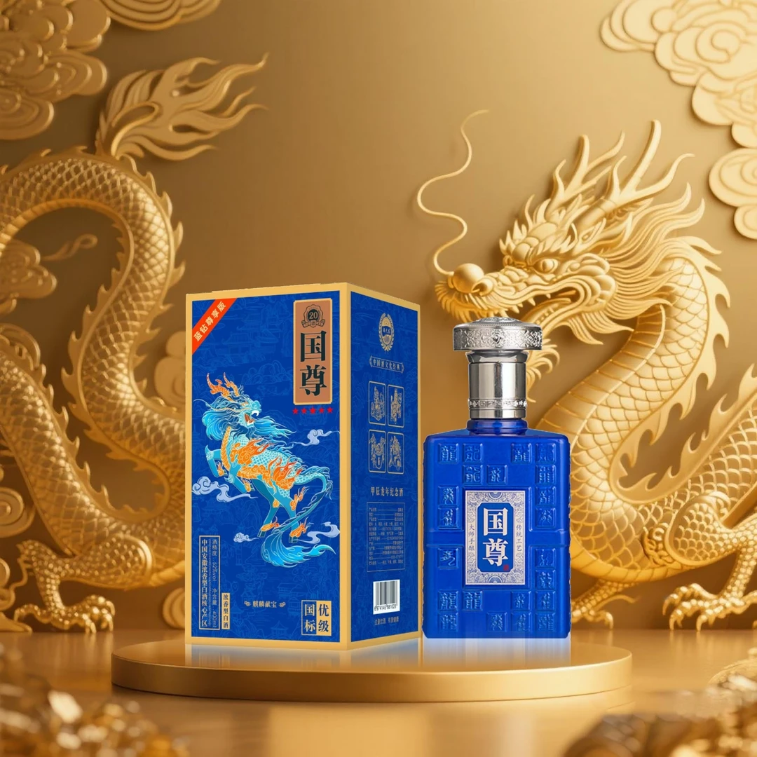 酒尺巷【百万补贴】国尊 蓝钻 浓香型52度白酒400ml