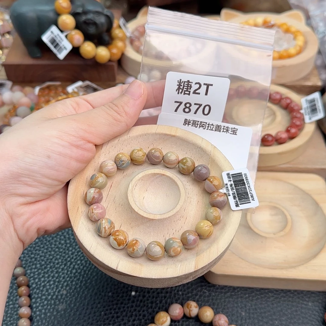 【闪购商品】石英质玉手链未镶嵌B****r