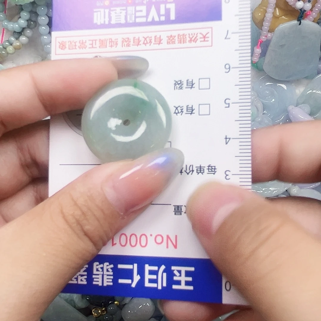 翡翠未镶嵌吊坠(不含链)111