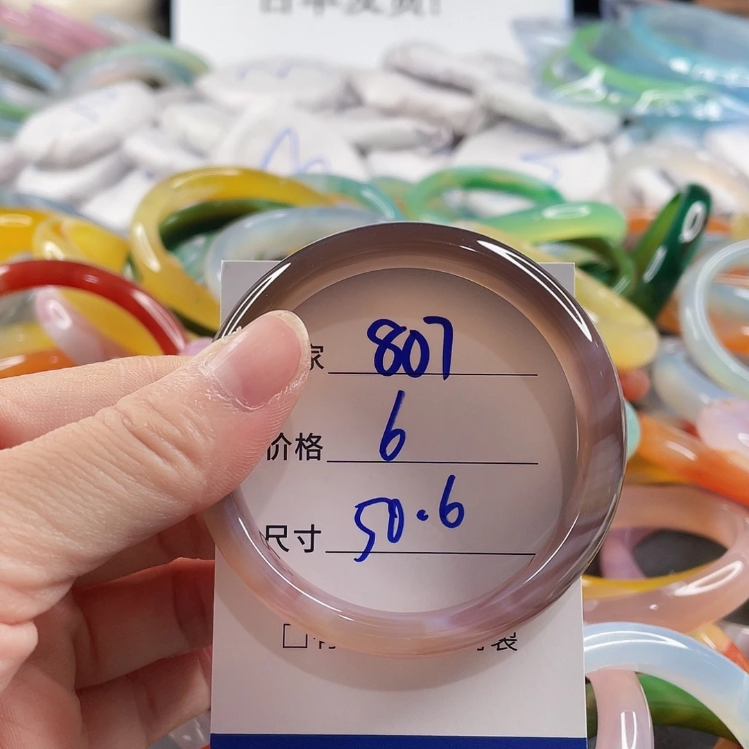 手镯玛瑙/玉髓未镶嵌