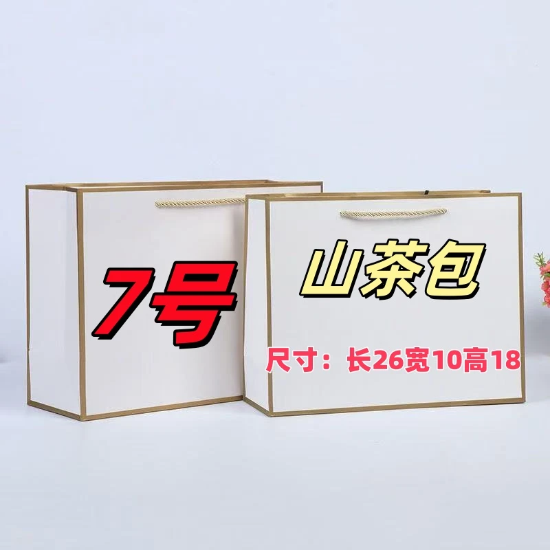 AA【7号】百搭款高端洋气高奢时尚 手提单肩斜挎 山茶花包