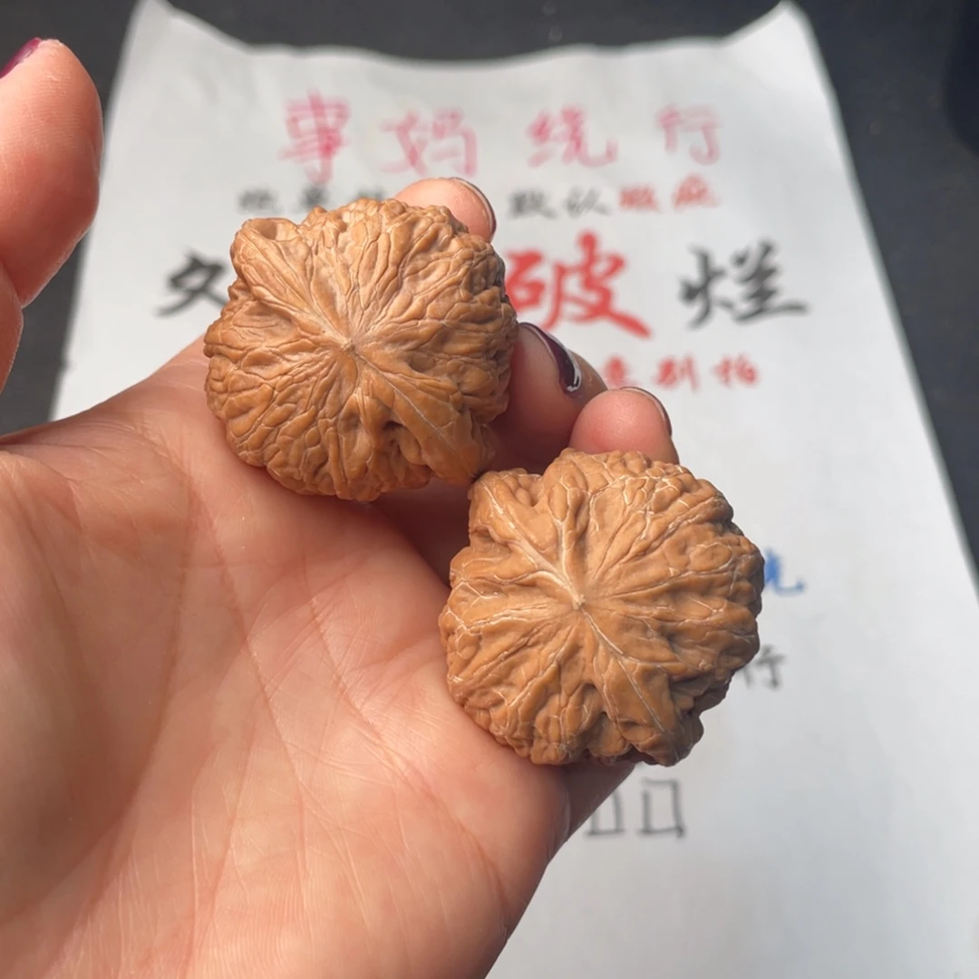 文玩核桃把件302。40铁锤有黄