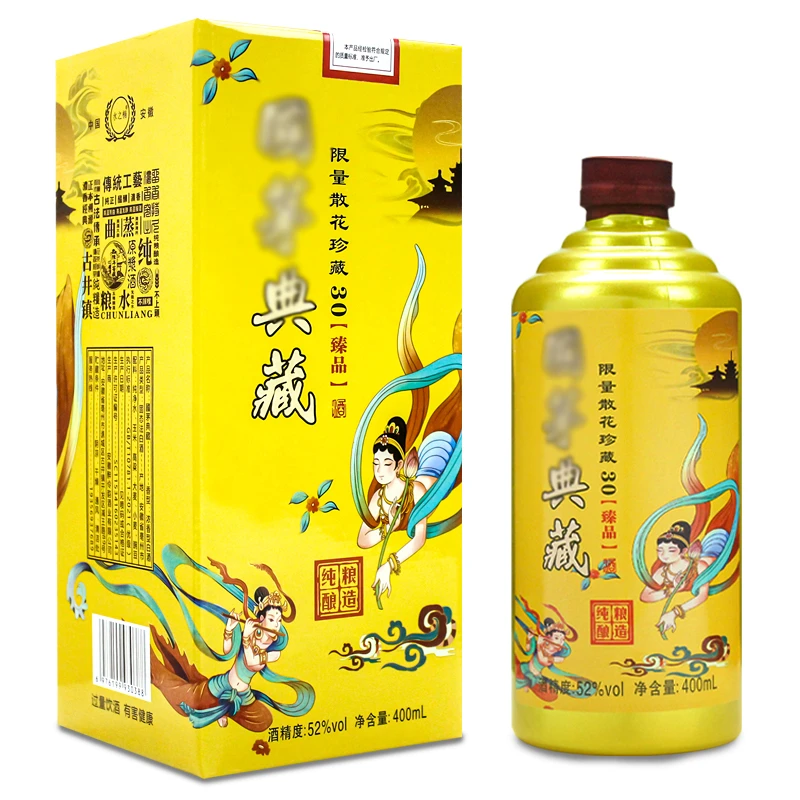 水之楠【百万钜惠】 典藏30浓香型  浓香型白酒52度400毫升52度