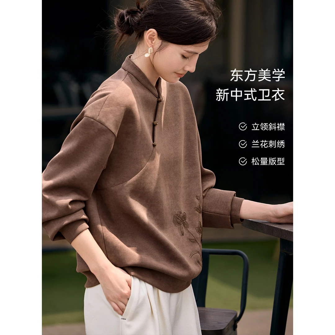 优雅国风兰花刺绣卫衣女秋冬新款斜襟盘扣设计感别致上衣