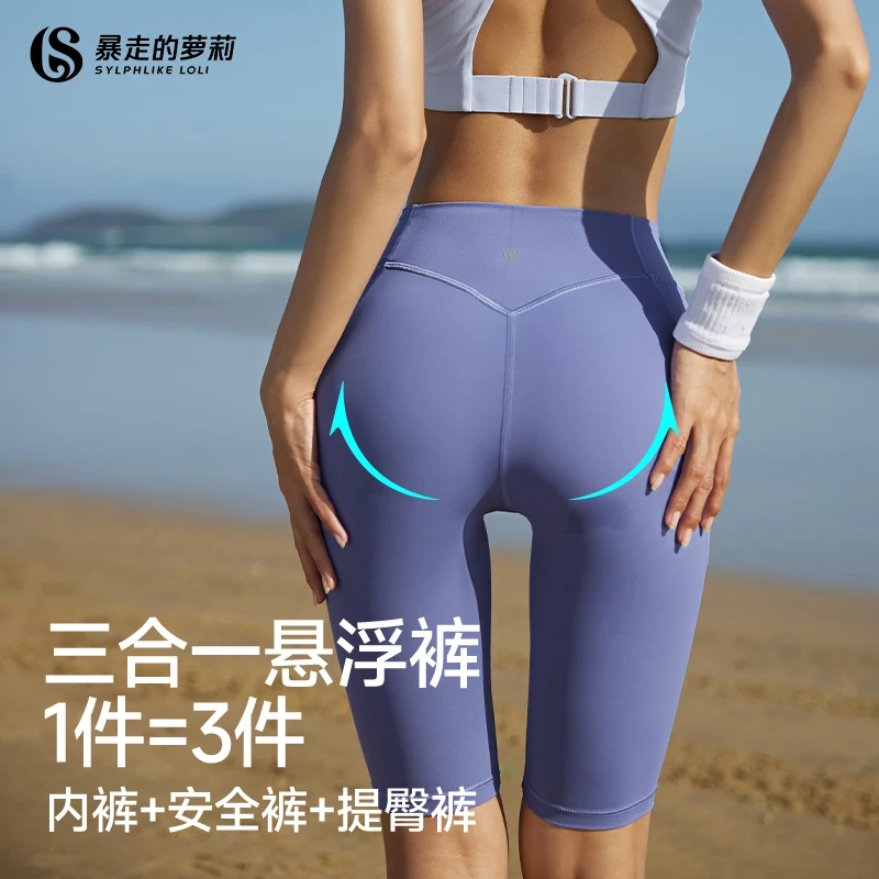 夏季高腰提臀夏款跑步跳操运动五分薄款瑜伽服夏季薄款LLDK22202