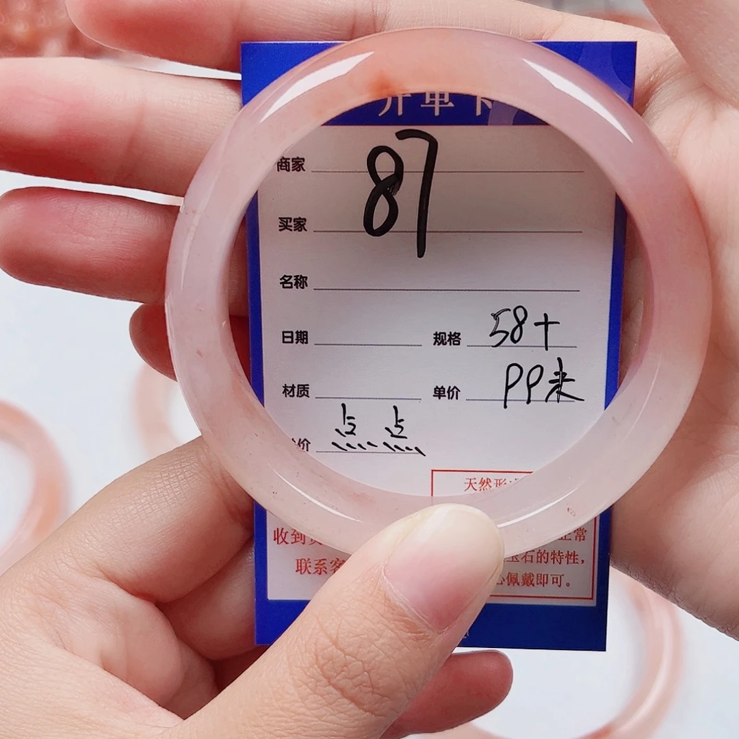 点***.石英质玉未镶嵌手镯