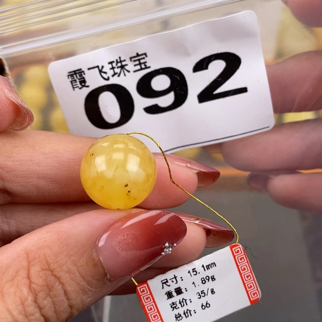 琥珀未镶嵌珠宝奇石15