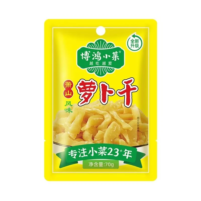 【精选】7月 博鸿小菜 萝卜干/轻盐航空榨菜丝 70g*10