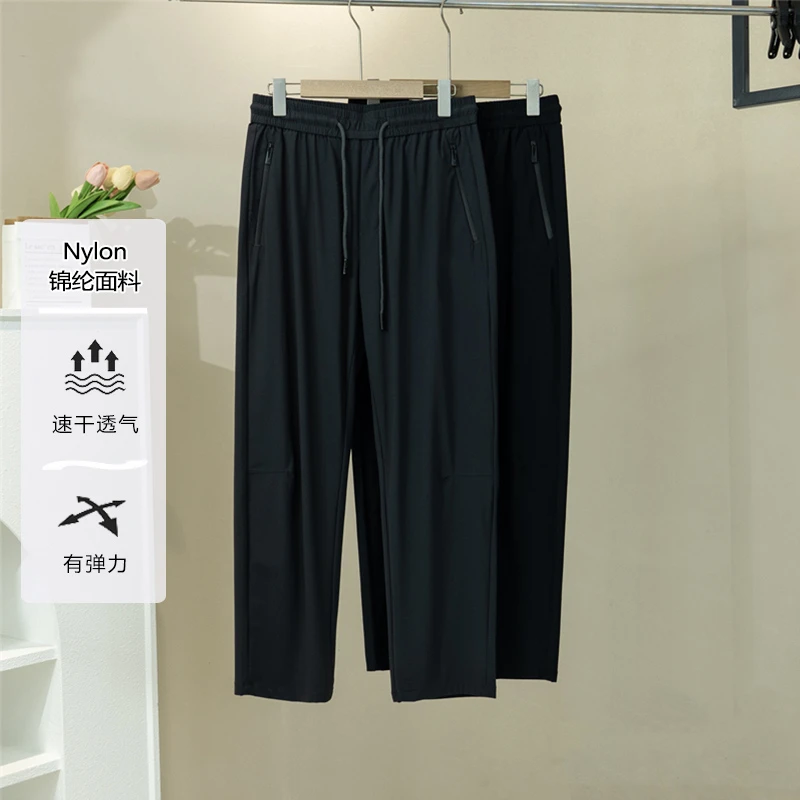 【退货补运费】夏季男士薄款凉爽舒适透气直筒户外休闲裤22CX003