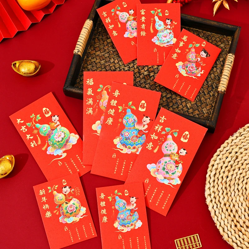 【福娃送福】马年国潮葫芦娃卡通春节儿童红包袋创意新年压岁利是封