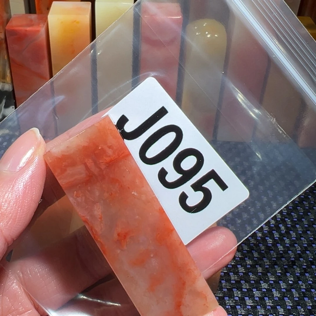 【闪购商品】寿山石印石梅*酱老挝石