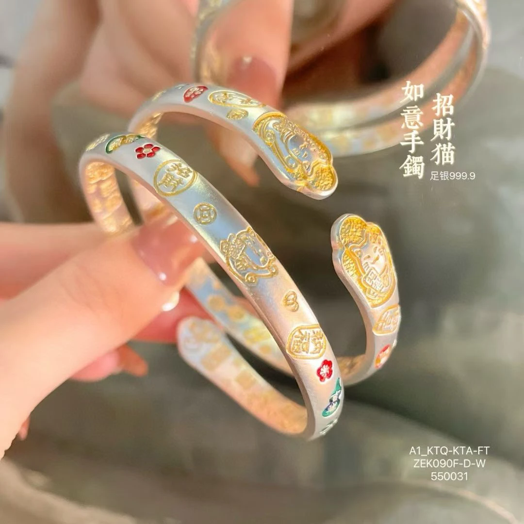 足银手镯 描金银手镯女足银999.9招财猫吉言银手镯时尚国风银手镯