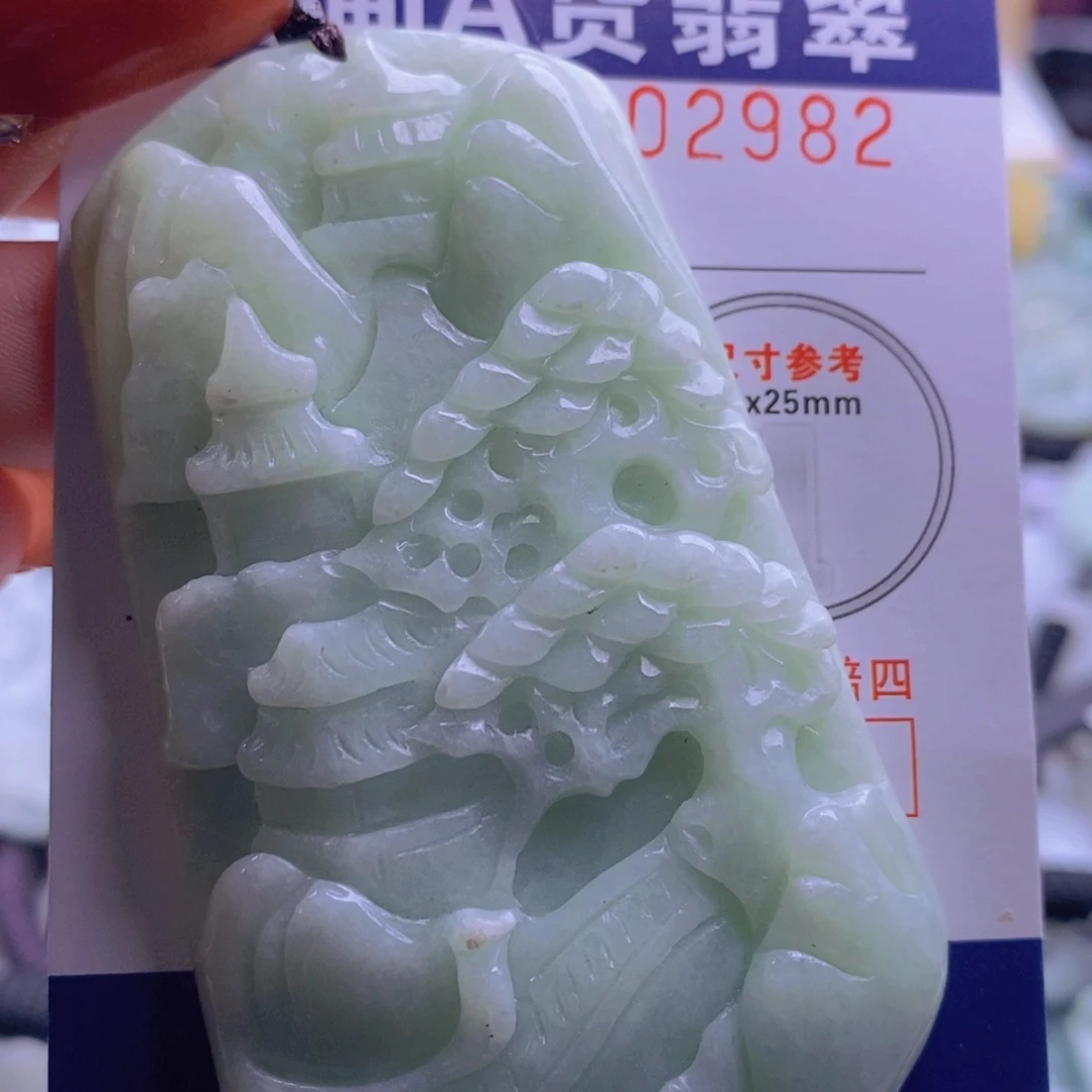 翡翠吊坠(不含链)未镶嵌