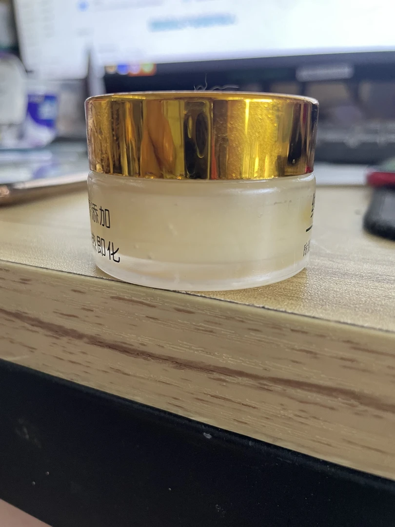 【现收】特产/农产 品护肤膏——17——