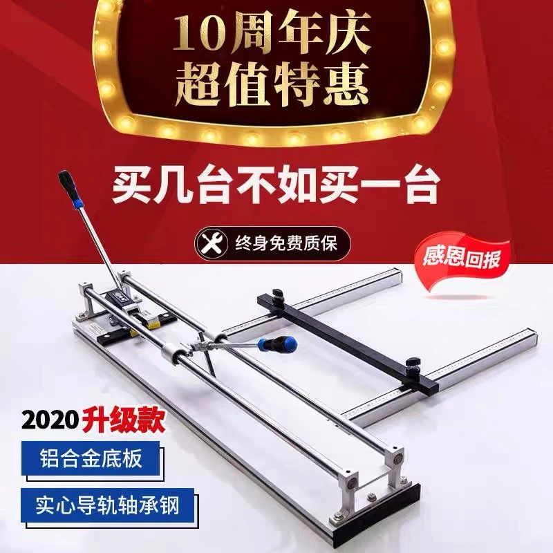 跨越手动瓷砖切割机地砖瓷砖推刀800/1000/1600/1800