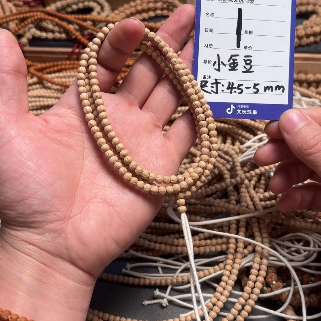 柏香籽/百香籽吊坠1号尺寸4.5-5mm