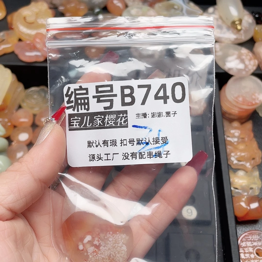 玛瑙/玉髓颈饰银S925镀金镶嵌G****A