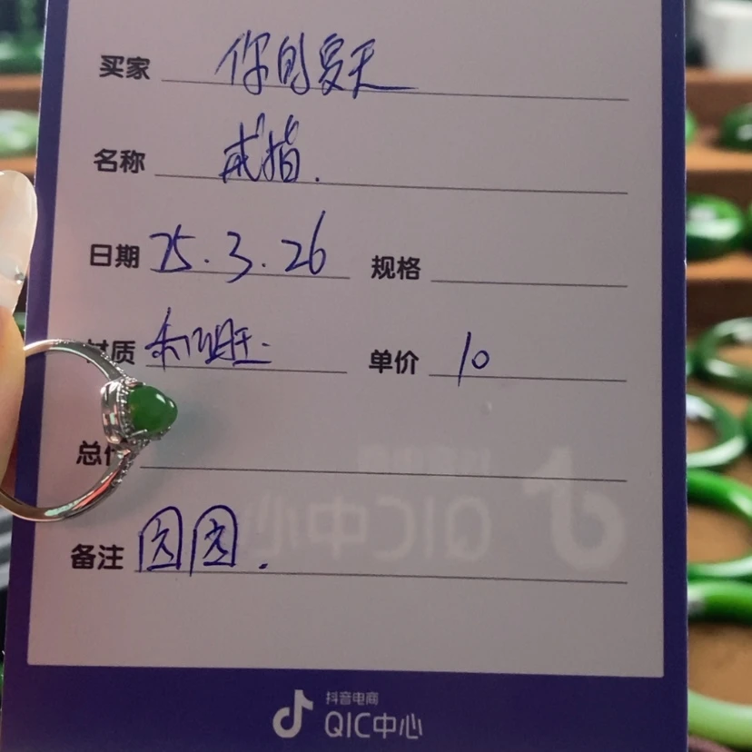 【闪购商品】和田玉（碧玉）合金戒指你**天