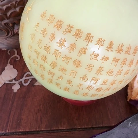 紫金钵盂菩提吊坠玥****！