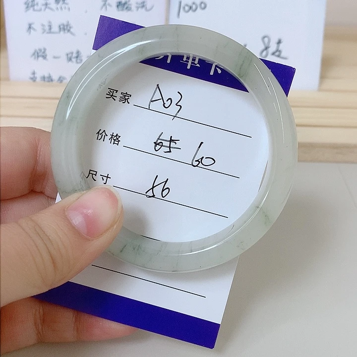 石英质玉手镯未镶嵌