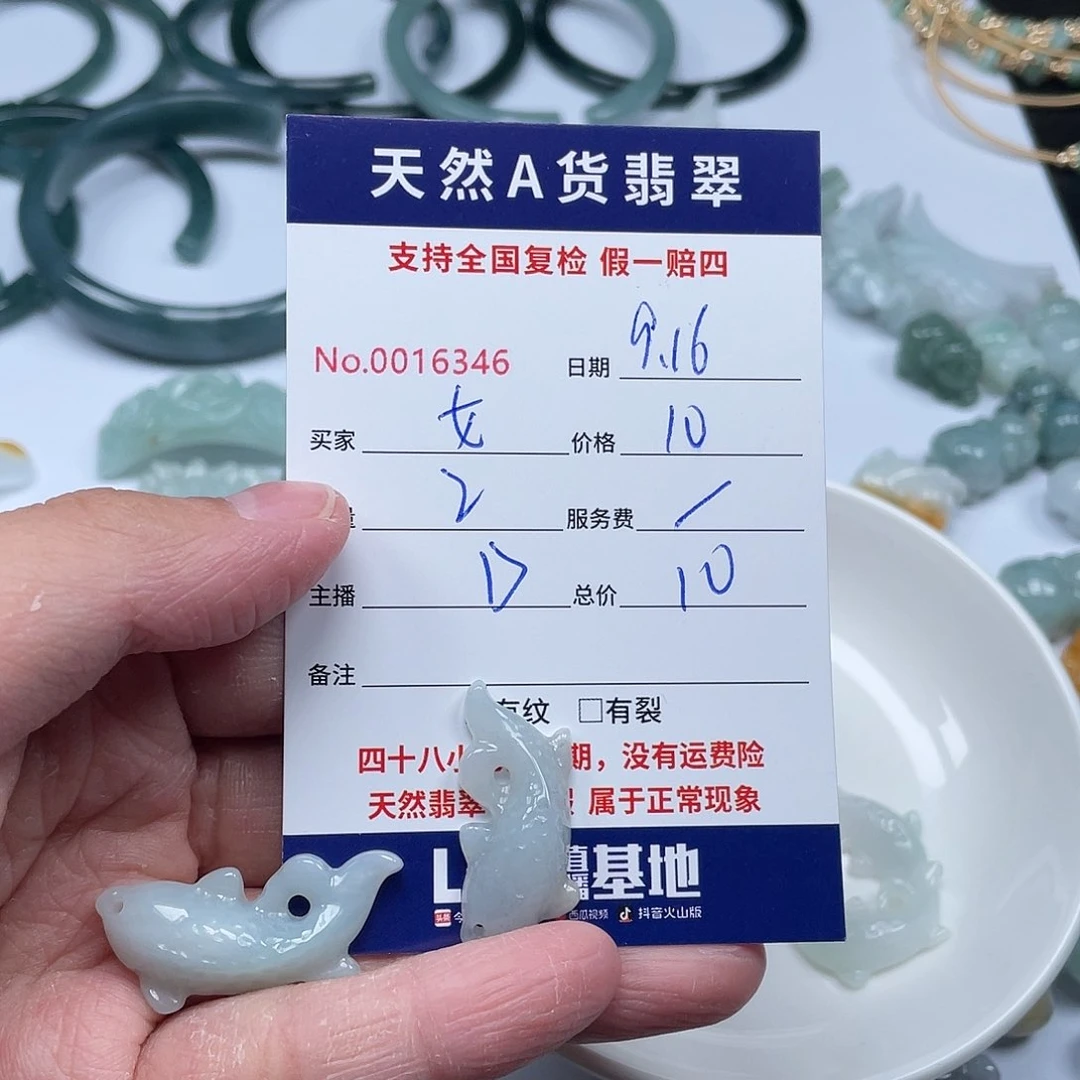 未镶嵌手镯翡翠女**下