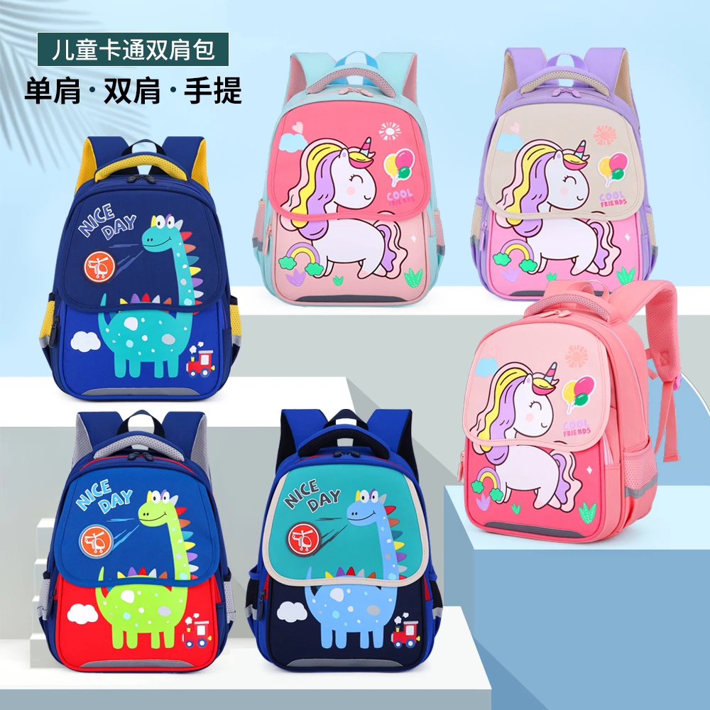 【幼儿园 可以放书】卡通小揭盖 大图案防脱肩韩版书包