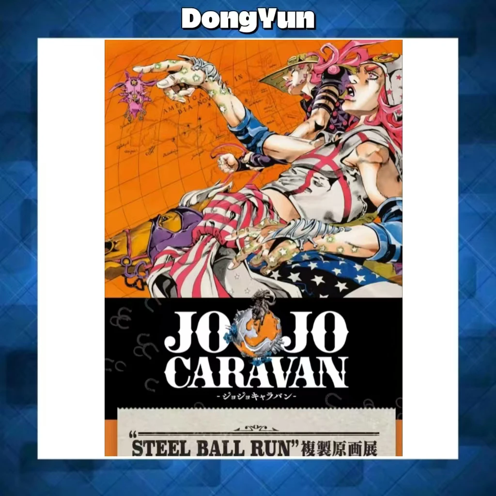 【jojo的奇妙冒险】sbr彪马野狼原画展吧唧徽章透卡