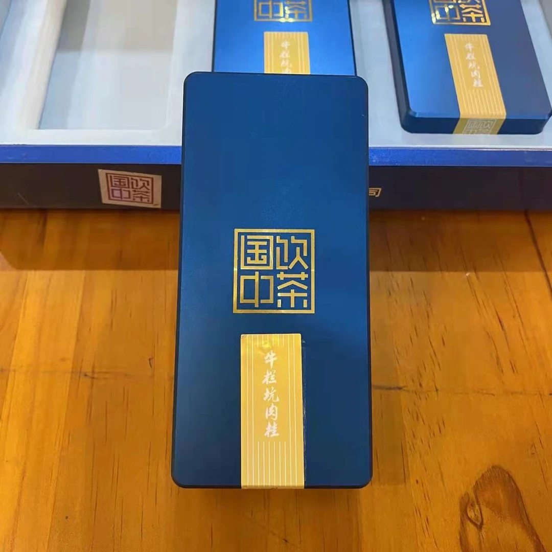 【国饮系列】海堤茶叶国饮系列品鉴装