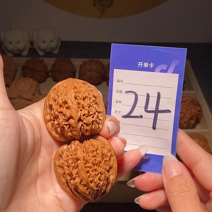 文玩核桃把件涿鹿南疆39左右