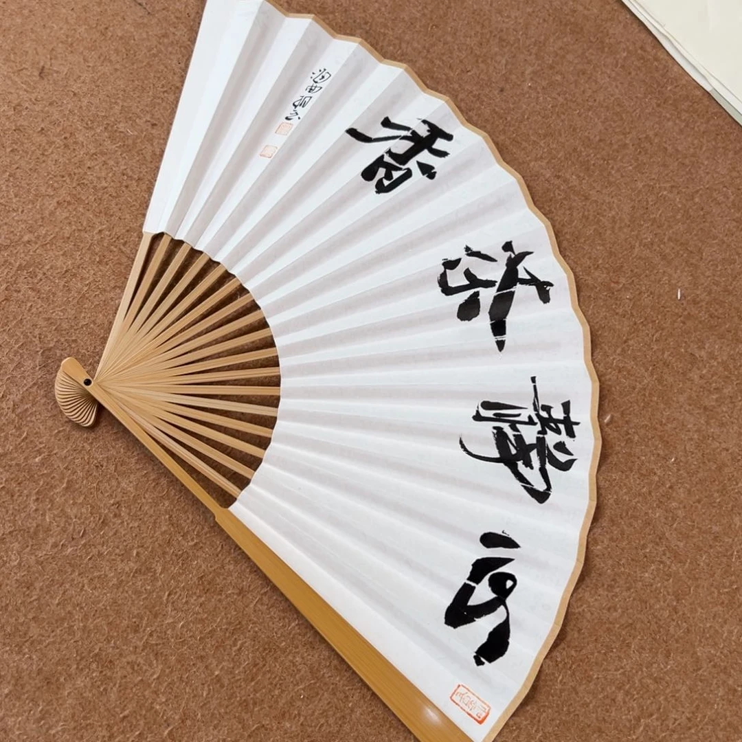 书法刘相玉书法作品惠友