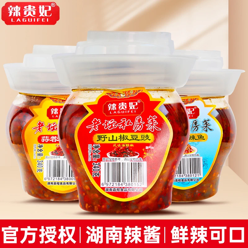 辣贵妃辣椒酱超辣湖南特产蒜蓉秘制野山椒豆豉下饭调味酱香辣