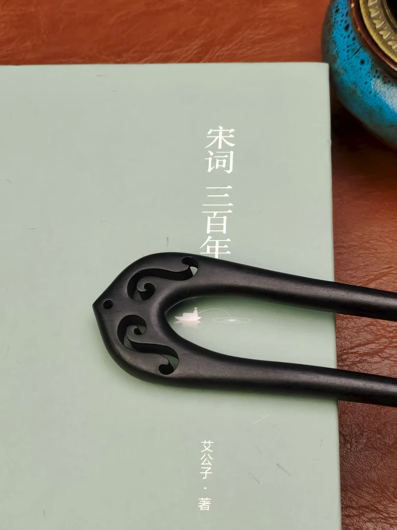 【F40】14公分【凤鸣】双钗头发簪子