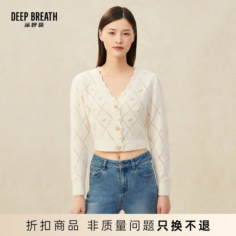 DEEP BREATH深呼吸女装小众V领钩花短款针织长袖开衫女A400774
