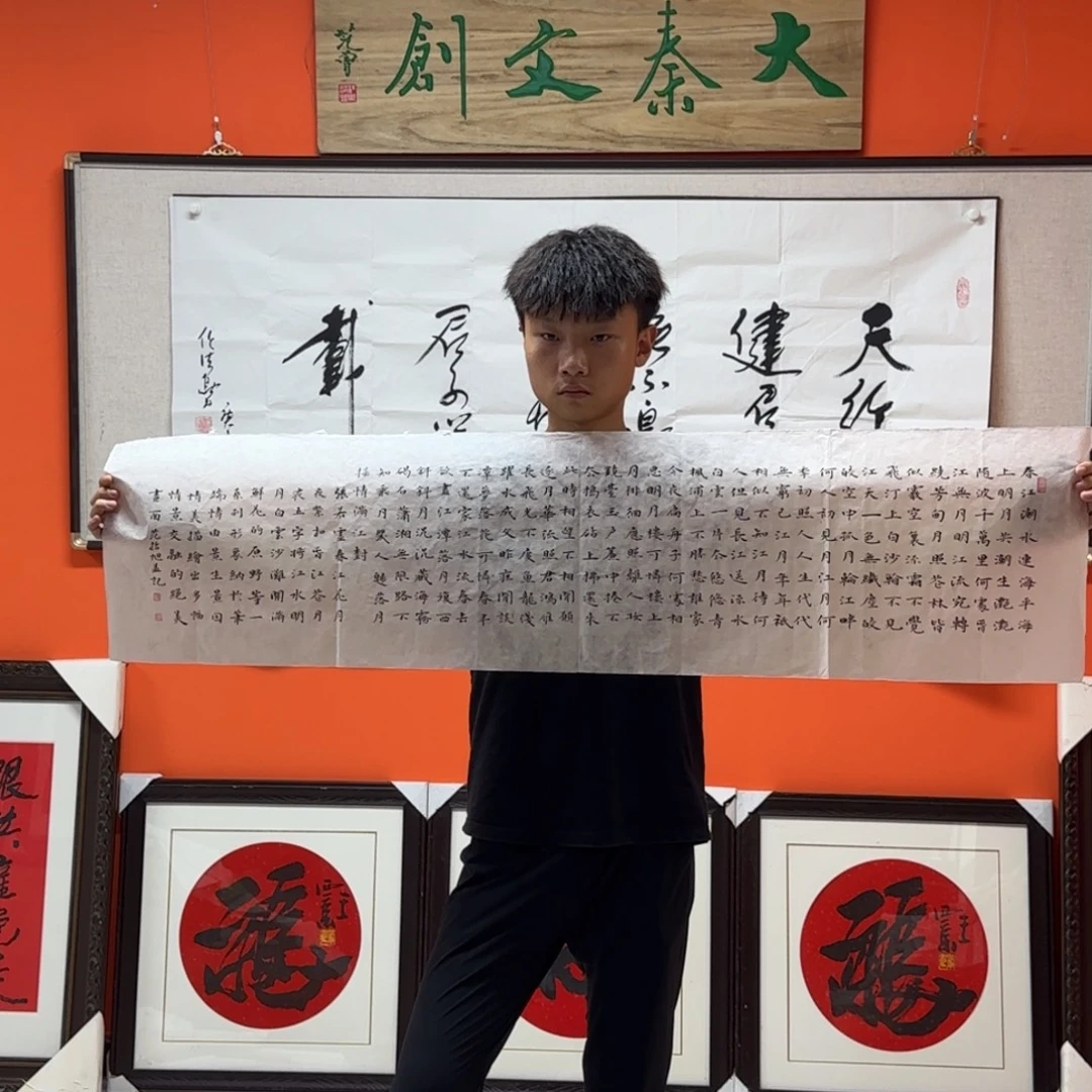 曙***）书法书法作品多次参加全国