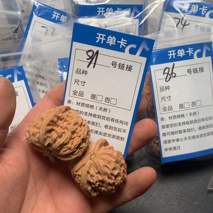 文玩核桃把件39白狮子91