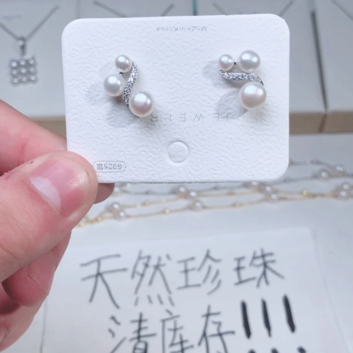 耳饰淡水珍珠未镶嵌