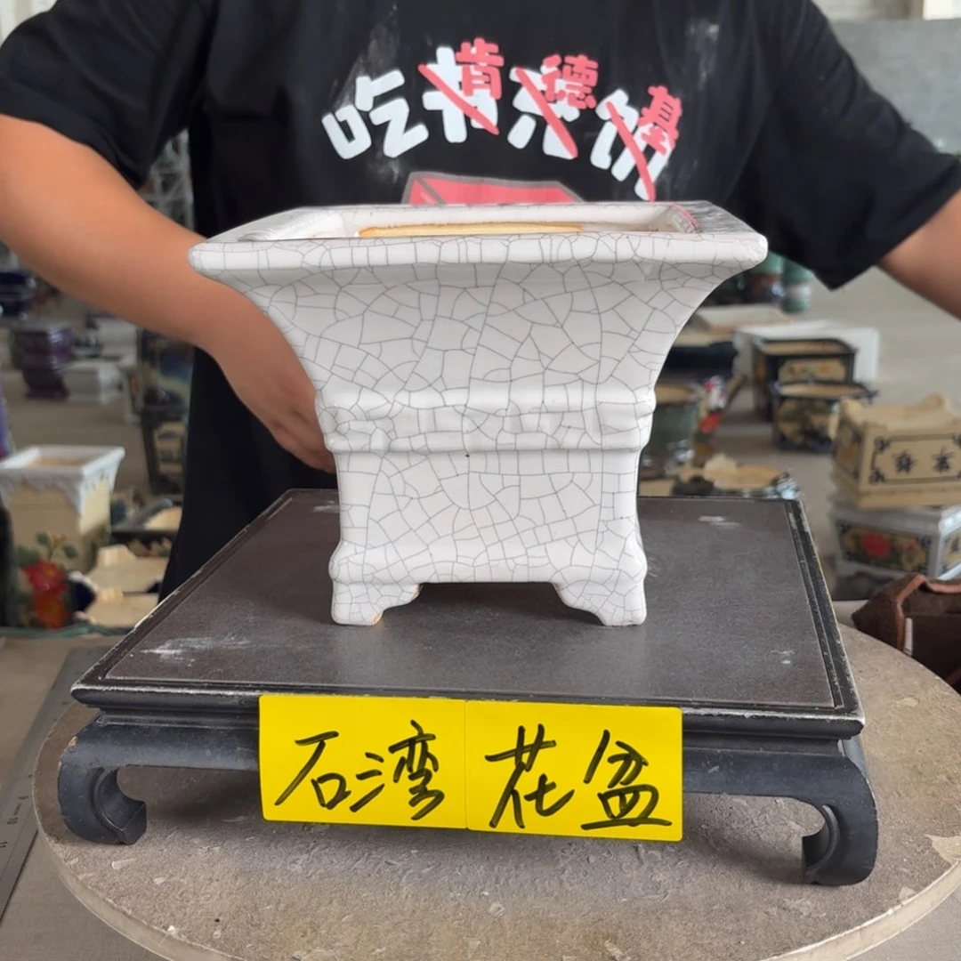 。一风堂石湾花盆 高温裂 内17*14