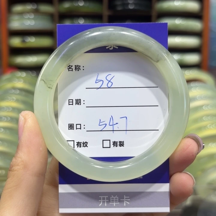 岫玉未镶嵌手镯天然