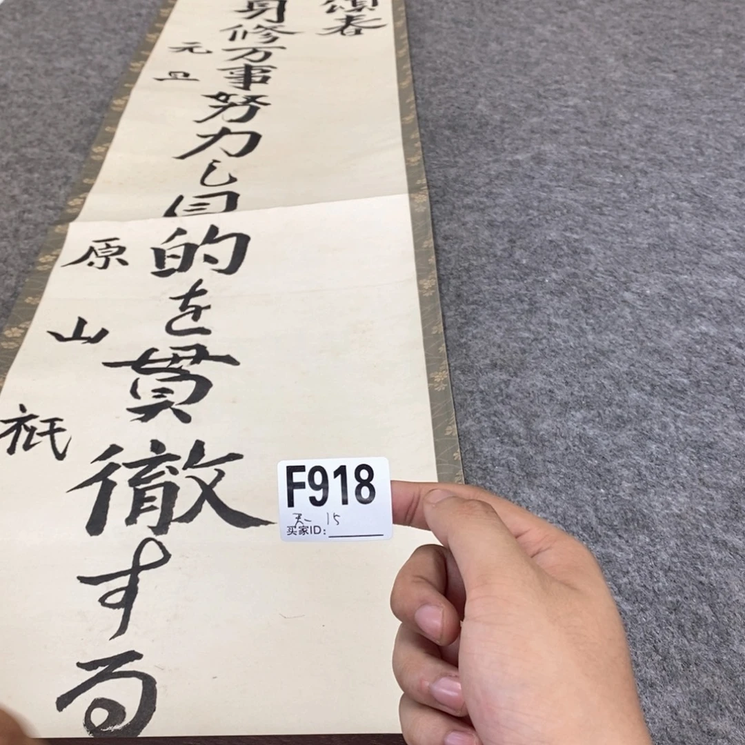 天***阁文化创意装饰美术品