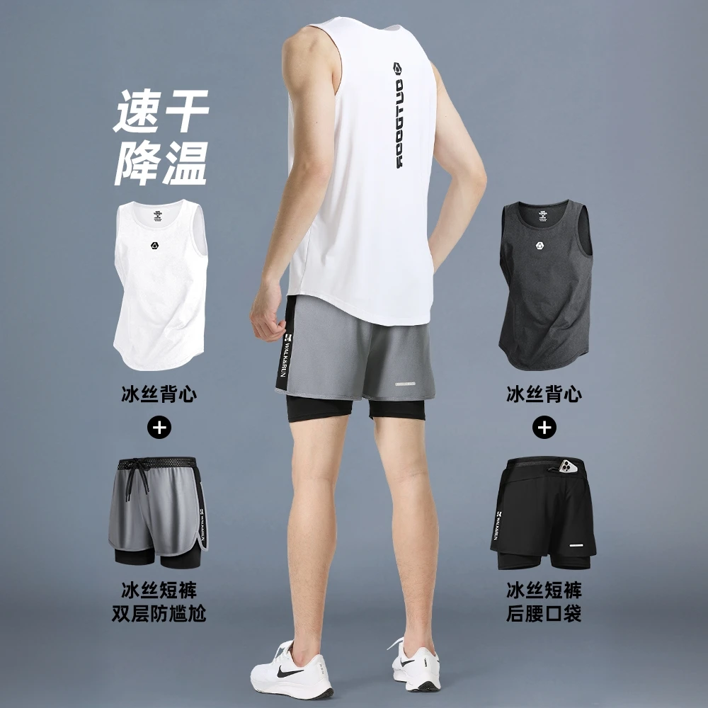 健身衣服男背心夏季跑步装备田径短裤马拉松篮球训练速干运动套装