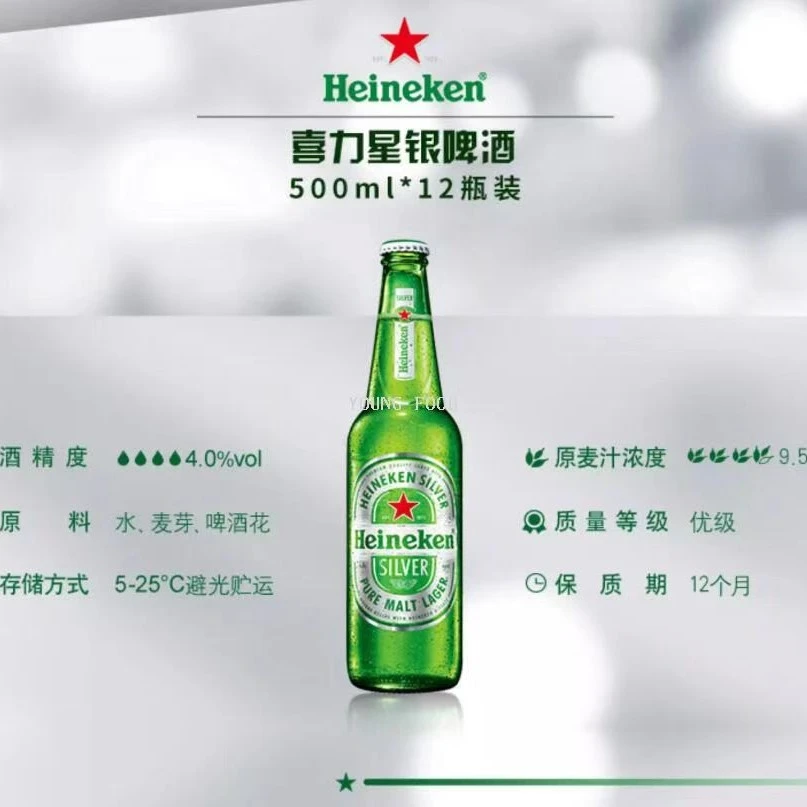 超值福利进口啤酒套餐24瓶组合装