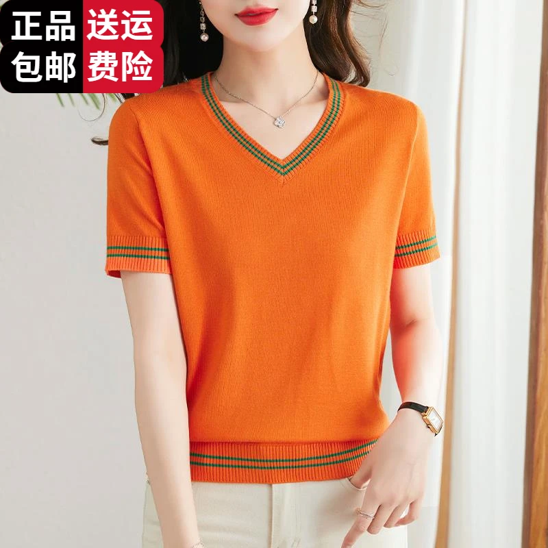 恒源祥集团彩羊冰丝短袖t恤女夏季优雅妈妈V领针织衫薄款冰丝上