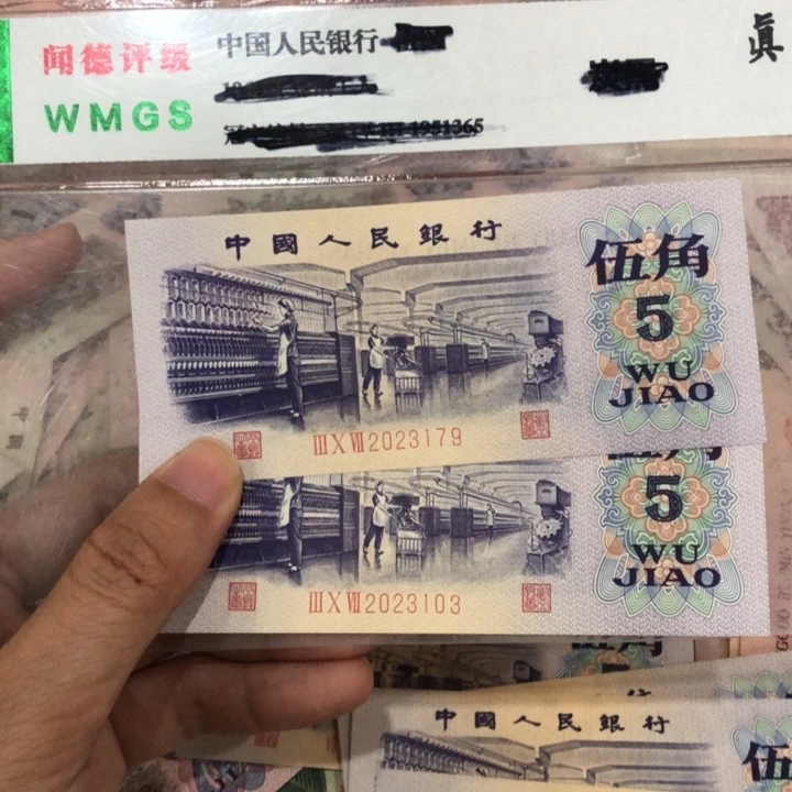 纺织两张，79、03、，